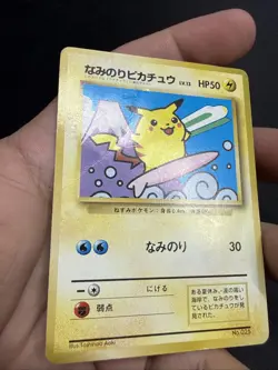 Mt Fuji Surfing Pikachu Pokemon 1997 JR East Stamp Rally Promo Japanese US SELLE - Image 3