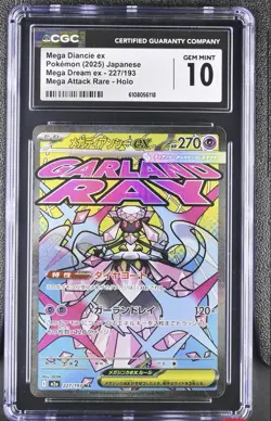 2025 POKEMON MEGA DREAM EX MEGA ATTACK RARE HOLO MEGA DIANCIE EX CGC 10 - Image 1