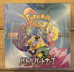 Pokemon Battle Partners Booster Box - Japanese SV9 - Sealed US SELLER - Image 1