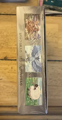 Pokemon Battle Partners Booster Box - Japanese SV9 - Sealed US SELLER - Image 4