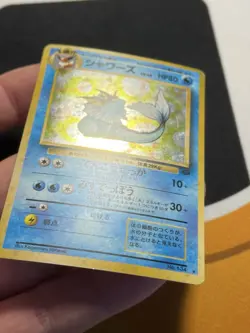 Pokemon - Vaporeon - Holo Rare - No.134 - Jungle - Japanese - Image 3