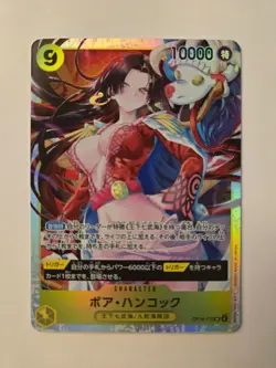 Boa Hancock OP14-112 - The Azure Sea's Seven Foil - Japanese - Image 1