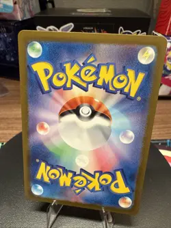 Parasect Master Ball Holo 047/165 sv2a 2023 Pokemon Card Japanese - Image 2