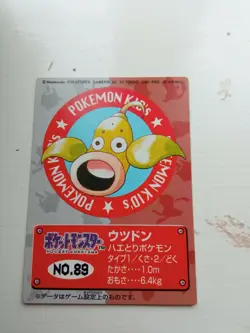 Weepinbell NO.89 Pokemon Kid's mini card Japanese NINTENDO BANDAI 1998 RARE - Image 1