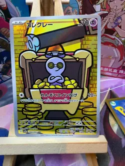 Gimmighoul 068/062 Art Rare Raging Surf Pokemon Japanese NM - Image 1