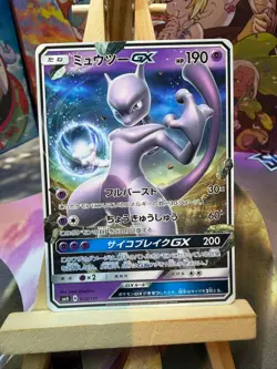 Mewtwo GX 042/131 GX Starter Decks Pokemon Japanese LP - Image 1