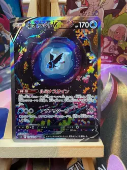 Lumineon V 216/172 Special Art Rare VSTAR Universe Pokemon Japanese NM - Image 1
