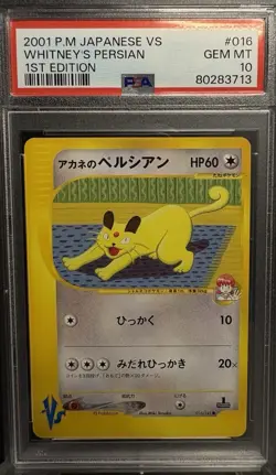 Pokemon 2001 Japanese VS Whitney’s Persian 1st Edition 016/141 PSA 10 - Image 1