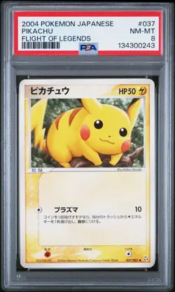 2004 POKEMON JPN FLIGHT OF LEGENDS #037 PIKACHU PSA 8 - Image 1