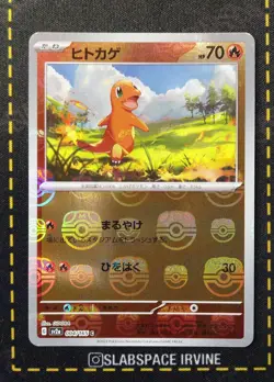 2023 POKEMON JPN SV2A-POKEMON 151 MASTER BALL REVERSE HOLO CHARMANDER - Image 1