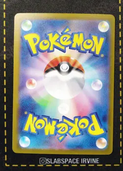 2023 POKEMON JPN SV2A-POKEMON 151 MASTER BALL REVERSE HOLO CHARMANDER - Image 2