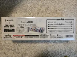 Brand New Yu Nagaba x Pokemon Eevee Special Box *read description - Image 2