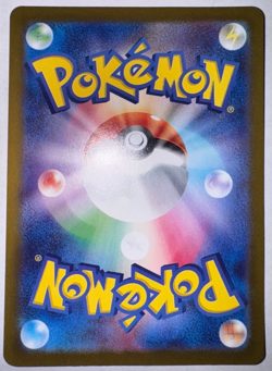 Bulbasaur - (Master Ball Pattern) 001/165 Sv2a: Pokemon Card 151 Holo (Japanese) - Image 2