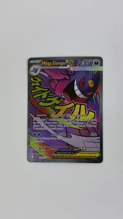 Pokemon TCG Mega Gengar EX Full Art Ascended Heroes 269/217 Holo 350HP - Image 1