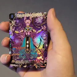 Bandai Dragon Ball Super Card Game Beerus Incarnation SCR BT8-150 Foil - Image 1