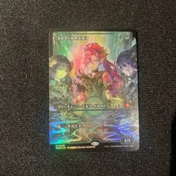 Llanowar Elves (Showcase) Foundations Foil (Japanese) #0429 - FREE SHIPPING! - Image 2