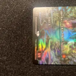 Llanowar Elves (Showcase) Foundations Foil (Japanese) #0429 - FREE SHIPPING! - Image 4