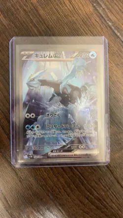 Pokemon Kyurem EX SV11B Black Bolt Special Art Rare Holo 168/086 Japanese Card - Image 1