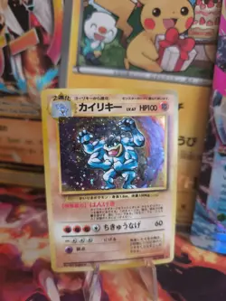 Pokemon Karte Card Machomei Machamp Base Expansion Set Holo Wotc japanese NM+ - Image 1