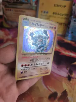 Pokemon Karte Card Machomei Machamp Base Expansion Set Holo Wotc japanese NM+ - Image 2