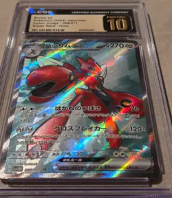 2024 Pokemon Japanese SV5M Cyber Judge Scizor ex #089/071 CGC 10 Pristine - Image 2
