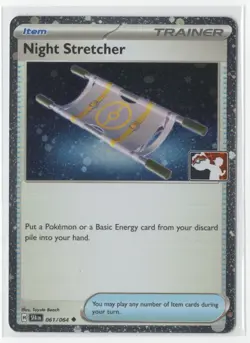 Pokemon Prize Pack Series 7 Night Stretcher 061/064 Cosmos Holo - PLAY STAMP - Image 1