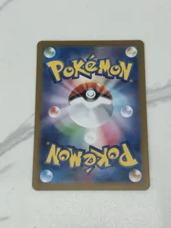 Pokemon Palafin ex Sv8a Terastal Fest 207/187 Special Art Rare Holo 340 HP 250 - Image 2