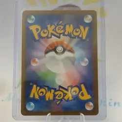 Pokemon Mega Dragonite EX 126/193 High Class Pack Holo RR Full Art 370 Japanese - Image 2