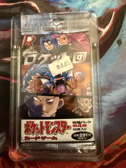 Pokemon Team Rocket Japanese Booster Pack (JP) - Image 1