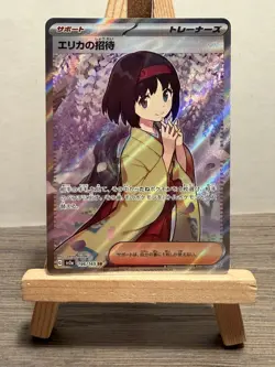 Pokemon Cards Erika's Invitation 196/165 SR Japanese Full Art - Image 1