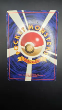 Gengar No. 094 — LP — Fossil Set — Japanese Vintage Holo Rare Pokemon Card - Image 3