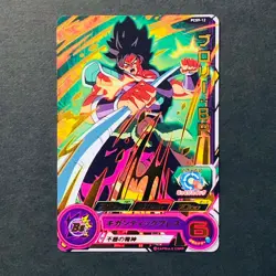 S1908 Broly Holo PCS9-12 Japanese Dragon Ball Heroes Card Promo - Image 1