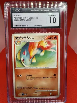 Quilava DPBP#187 Secret of the Lakes CGC GEM MINT 10- POP 1/6 RARE- Pokemon TCG - Image 1