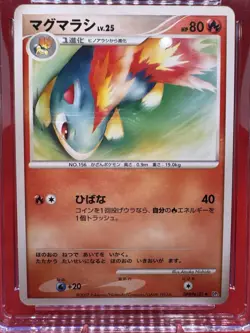 Quilava DPBP#187 Secret of the Lakes CGC GEM MINT 10- POP 1/6 RARE- Pokemon TCG - Image 2
