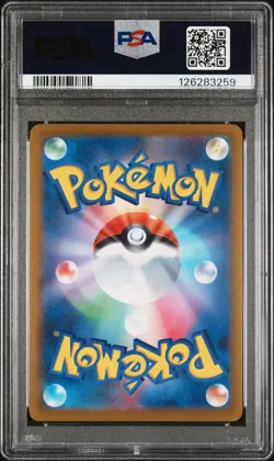 2022 POKEMON JPN SWORD & SHIELD VSTAR UNIVERSE #033 RADIANT GRENINJA PSA 10 - Image 2