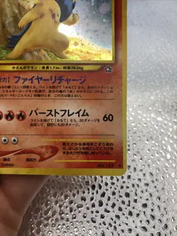 Pokemon Japanese Typhlosion No. 157 Neo Genesis Set Holo - Image 5