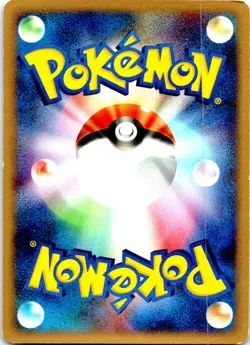 SLOWPOKE 1ST EDITION 044/082 JAPANESE FLIGHT OF LEGENDS EX LP - Image 2