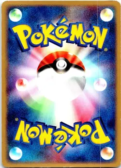 SLOWPOKE 1ST EDITION 044/082 JAPANESE FLIGHT OF LEGENDS EX LP - Image 2