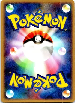 SLOWPOKE 1ST EDITION 044/082 JAPANESE FLIGHT OF LEGENDS EX LP - Image 2