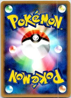 SLOWPOKE 044/082 JAPANESE FLIGHT OF LEGENDS EX LP - Image 2