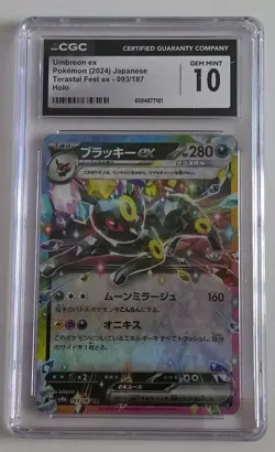 CGC 10 GEM MINT Umbreon EX 093/187 HOLO JAPANESE Pokemon Card - Image 1