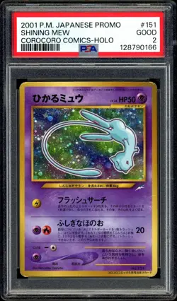 Pokemon PSA 2 Shining Mew No.151 CoroCoro Comics Promo Japanese - Image 3