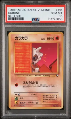 1998 POKEMON JPN VENDING SER III #104 CUBONE PSA 10 - Image 1