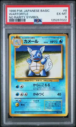 1996 POKEMON JPN BASIC NO RARITY SYMBOL #8 WARTORTLE PSA 6 - Image 1