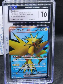 CGC 10 Zapdos ex Sv2a: Pokemon Card 151 Super Rare 194/165 Holo Japanese - Image 2