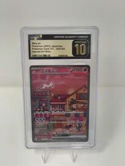 Mew ex 205/165 SAR - Japanese Pokemon 151 CGC 10 PRISTINE - Image 1