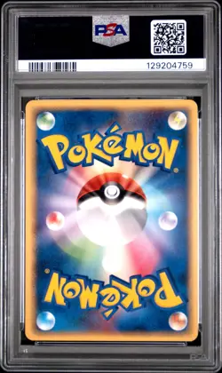 2006 POKEMON JPN HOLON PHANTOMS 1ST ED #012 ODDISH PSA 9 - Image 2