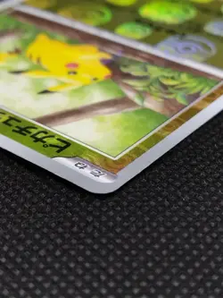 Pikachu Master Ball 025/165 SV2a Foil C 151 LP Japanese Pokemon Card Game 2023 - Image 4