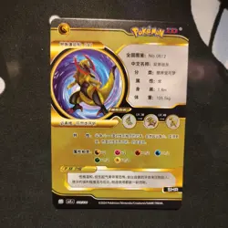Haxorus V Pokemon ID Black and Gold Holo US Seller - Image 2