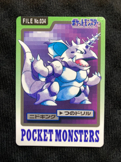 Pokemon Carddass Nidoking 034 Bandai Japanese #240707 - Image 1